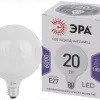 Лампа светодиодная Эра E27 20W 6500K LED G120-20W-6000K-E27 Б0049082 Б0049082 - 2