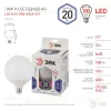 Лампа светодиодная Эра E27 20W 6500K LED G120-20W-6000K-E27 Б0049082 Б0049082 - 1