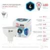 Лампа светодиодная Эра GU5.3 4W 4000K LED MR16-4W-840-GU5.3 Б0017747 Б0017747 - 2