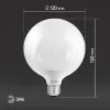 Лампа светодиодная Эра E27 20W 6500K LED G120-20W-6000K-E27 Б0049082 Б0049082 - 6