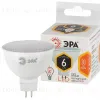 Лампа светодиодная Эра GU5.3 6W 2700K LED MR16-6W-827-GU5.3 Б0020542 Б0020542 - 1