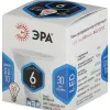 Лампа светодиодная Эра GU10 6W 4000K LED MR16-6W-840-GU10 Б0020544 Б0020544 - 3