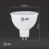 Лампа светодиодная Эра GU5.3 6W 4000K LED MR16-6W-840-GU5.3 Б0020545 Б0020545 - 5