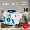Лампа светодиодная Эра GU5.3 6W 4000K LED MR16-6W-840-GU5.3 Б0020545 Б0020545 - 6