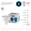 Лампа светодиодная Эра GU5.3 8W 4000K LED MR16-8W-840-GU5.3 Б0020547 Б0020547 - 4