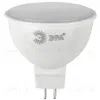 Лампа светодиодная Эра GU5.3 10W 4000K LED MR16-10W-840-GU5.3 Б0032996 Б0032996 - 2