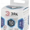 Лампа светодиодная Эра GU5.3 10W 4000K LED MR16-10W-840-GU5.3 Б0032996 Б0032996 - 4