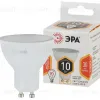 Лампа светодиодная Эра GU10 10W 2700K LED MR16-10W-827-GU10 Б0032997 Б0032997 - 1