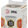 Лампа светодиодная Эра GU10 10W 2700K LED MR16-10W-827-GU10 Б0032997 Б0032997 - 4