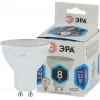 Лампа светодиодная Эра GU10 8W 4000K LED MR16-8W-840-GU10 Б0036729 Б0036729 - 1