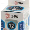 Лампа светодиодная Эра GU5.3 12W 4000K LED MR16-12W-840-GU5.3 Б0040888 Б0040888 - 3
