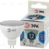 Лампа светодиодная Эра GU5.3 12W 4000K LED MR16-12W-840-GU5.3 Б0040888 Б0040888 - 1