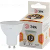Лампа светодиодная Эра GU10 12W 2700K LED MR16-12W-827-GU10 Б0040889 Б0040889 - 1