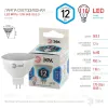 Лампа светодиодная Эра GU5.3 12W 4000K LED MR16-12W-840-GU5.3 Б0040888 Б0040888 - 4