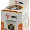 Лампа светодиодная Эра GU10 12W 2700K LED MR16-12W-827-GU10 Б0040889 Б0040889 - 3
