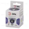 Лампа светодиодная Эра GU5.3 4W 6000K LED MR16-4W-860-GU5.3 Б0049068 Б0049068 - 3