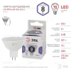 Лампа светодиодная Эра GU5.3 8W 6000K LED MR16-8W-860-GU5.3 Б0049071 Б0049071 - 4