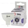 Лампа светодиодная Эра GU5.3 10W 6000K LED MR16-10W-860-GU5.3 Б0049073 Б0049073 - 2