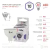 Лампа светодиодная Эра GU5.3 10W 6000K LED MR16-10W-860-GU5.3 Б0049073 Б0049073 - 5