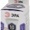 Лампа светодиодная Эра GU10 10W 6000K LED MR16-10W-860-GU10 Б0049074 Б0049074 - 3