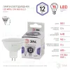 Лампа светодиодная Эра GU5.3 12W 6000K LED MR16-12W-860-GU5.3 Б0049075 Б0049075 - 4