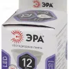 Лампа светодиодная Эра GU5.3 12W 6000K LED MR16-12W-860-GU5.3 Б0049075 Б0049075 - 3
