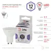 Лампа светодиодная Эра GU10 12W 6000K LED MR16-12W-860-GU10 Б0049076 Б0049076 - 4