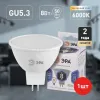 Лампа светодиодная Эра GU5.3 8W 6000K LED MR16-8W-12V-860-GU5.3 Б0049095 Б0049095 - 7