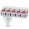 Лампа светодиодная Эра GU5.3 8W 6000K LED MR16-8W-12V-860-GU5.3 Б0049095 Б0049095 - 4
