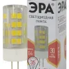 Лампа светодиодная Эра G4 3,5W 2700K LED JC-3,5W-220V-CER-827-G4 Б0027855 Б0027855 - 1
