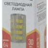 Лампа светодиодная Эра G4 3,5W 2700K LED JC-3,5W-220V-CER-827-G4 Б0027855 Б0027855 - 3