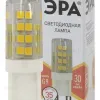 Лампа светодиодная Эра G9 3,5W 2700K LED JCD-3,5W-CER-827-G9 Б0027861 Б0027861 - 1
