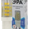 Лампа светодиодная Эра G9 3,5W 4000K LED JCD-3,5W-CER-840-G9 Б0027862 Б0027862 - 1