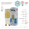 Лампа светодиодная Эра G9 3,5W 4000K LED JCD-3,5W-CER-840-G9 Б0027862 Б0027862 - 4
