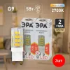 Лампа светодиодная Эра G9 5W 2700K LED JCD-5W-CER-827-G9 Б0027863 Б0027863 - 6