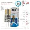 Лампа светодиодная Эра G4 2,5W 4000K LED JC-2,5W-12V-840-G4 Б0033192 Б0033192 - 4
