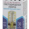 Лампа светодиодная Эра G4 3W 4000K LED JC-3W-12V-840-G4 Б0033194 Б0033194 - 3