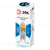 Лампа светодиодная Эра G9 3,5W 4000K LED JCD-3,5W-GL-840-G9 Б0049084 Б0049084 - 3