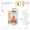 Лампа светодиодная Эра G9 6W 2700K LED JCD-6W-GL-827-G9 Б0049085 Б0049085 - 5