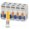 Лампа светодиодная Эра G9 6W 4000K LED JCD-6W-GL-840-G9 Б0049086 Б0049086 - 4