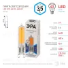 Лампа светодиодная Эра G9 6W 4000K LED JCD-6W-GL-840-G9 Б0049086 Б0049086 - 5