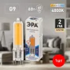 Лампа светодиодная Эра G9 6W 4000K LED JCD-6W-GL-840-G9 Б0049086 Б0049086 - 6