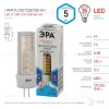 Лампа светодиодная Эра G4 5W 4000K LED JC-5W-12V-CER-840-G4 Б0049088 Б0049088 - 4