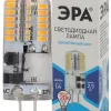Лампа светодиодная Эра G4 2,5W 4000K LED-JC-2,5W-12V-SLC-840-G4 Б0049090 Б0049090 - 1