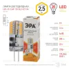 Лампа светодиодная Эра G4 2,5W 2700K LED-JC-2,5W-12V-SLC-827-G4 Б0049089 Б0049089 - 4