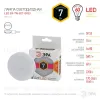Лампа светодиодная Эра GX53 7W 2700K LED GX-7W-827-GX53 Б0017231 Б0017231 - 3