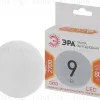 Лампа светодиодная Эра GX53 9W 2700K LED GX-9W-827-GX53 Б0020594 Б0020594 - 2