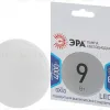 Лампа светодиодная Эра GX53 9W 4000K LED GX-9W-840-GX53 Б0020595 Б0020595 - 2