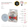 Лампа светодиодная Эра GX53 12W 2700K LED GX-12W-827-GX53 Б0020596 Б0020596 - 3
