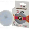 Лампа светодиодная Эра GX53 12W 2700K LED GX-12W-827-GX53 Б0020596 Б0020596 - 1